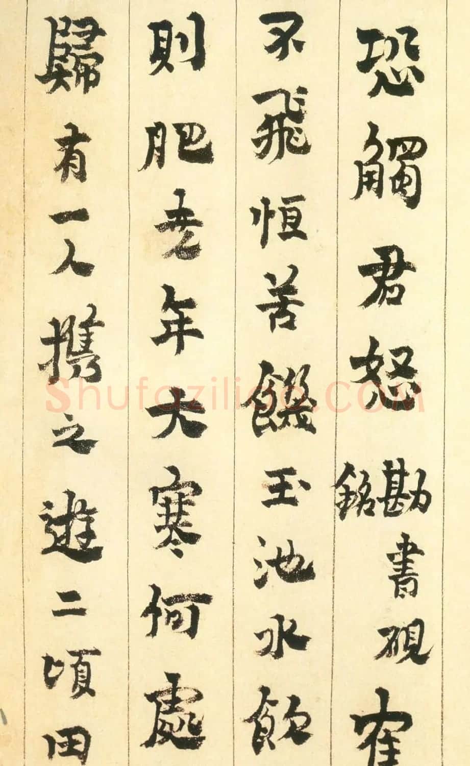 金农书法册页赏析《行书砚铭册》 | 书法名家作品欣赏