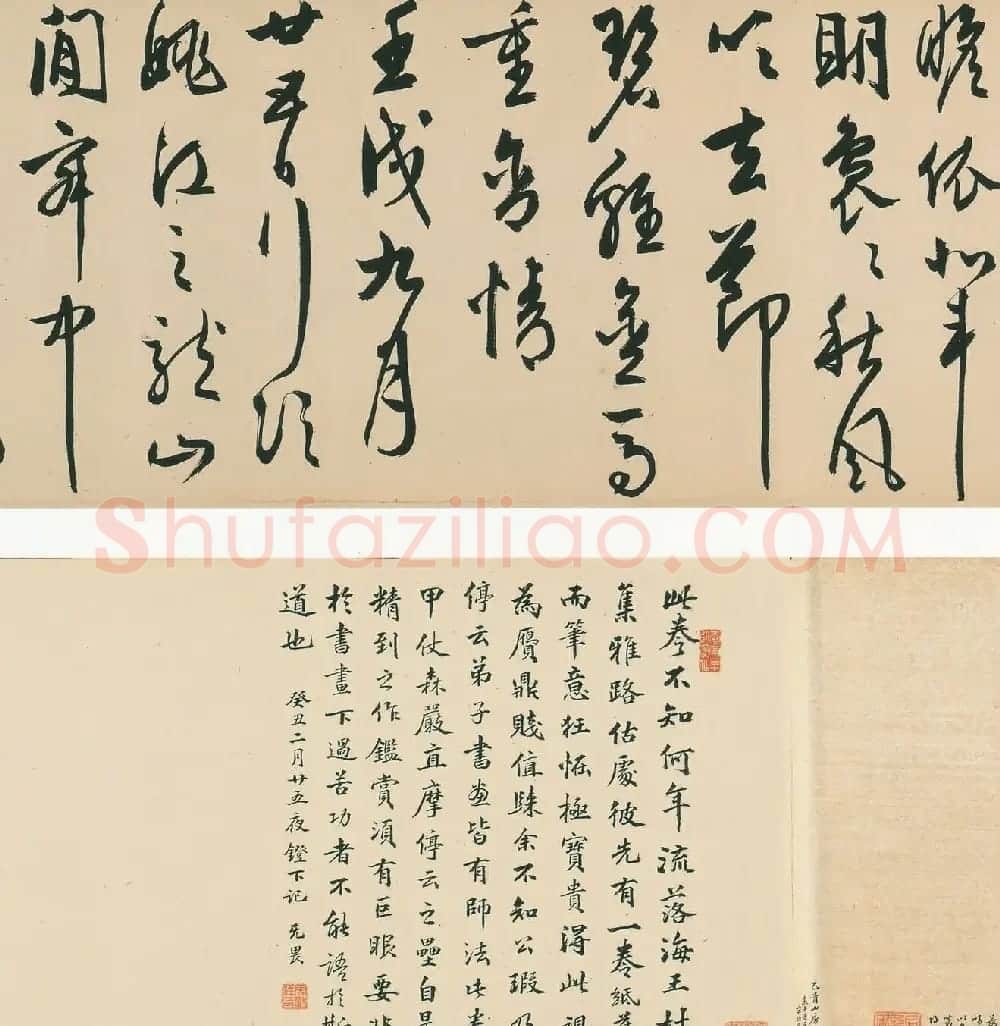 明代周天球行书自书诗卷 | 书法长卷