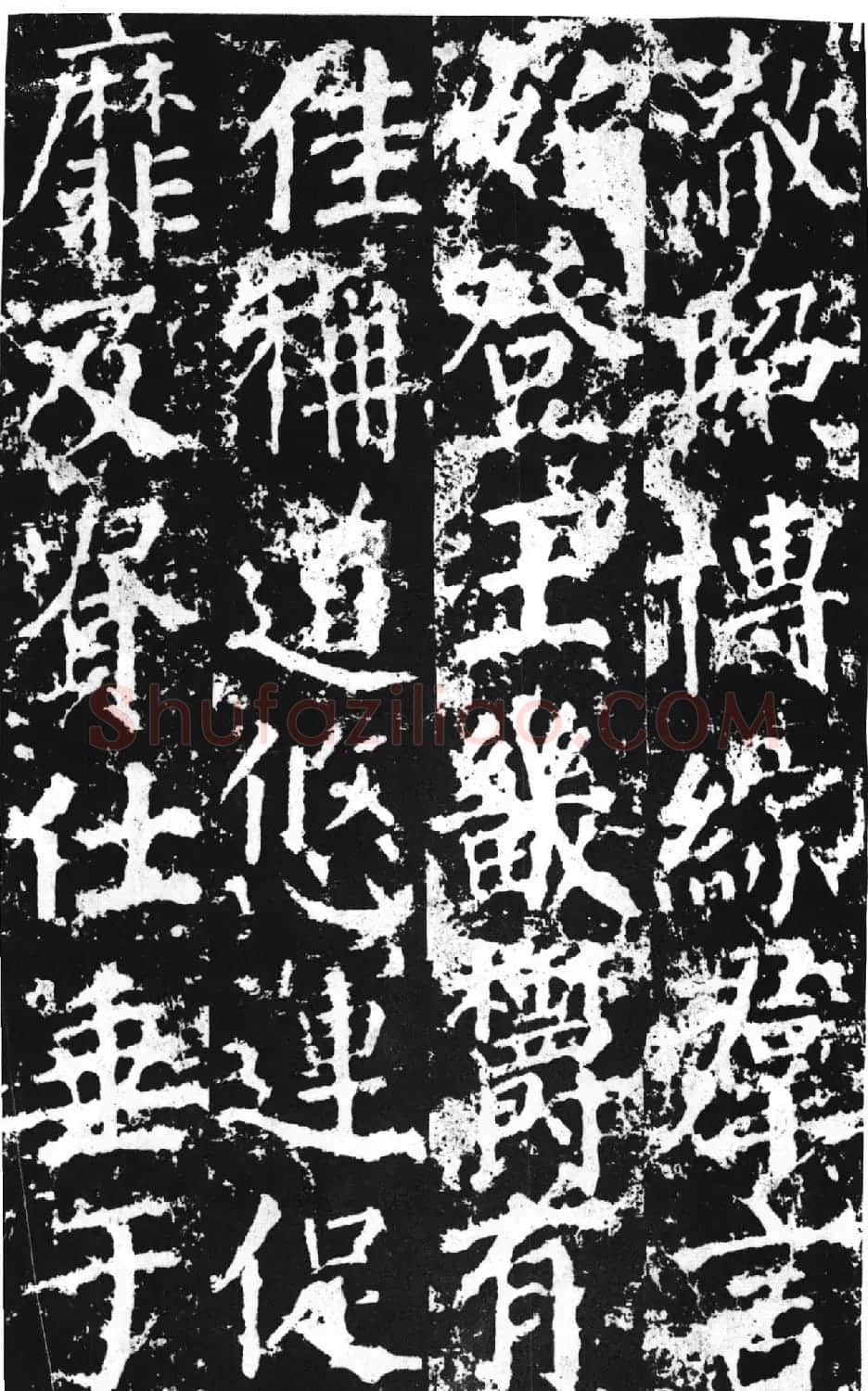 颜真卿撰文并楷书《郭敬之家庙碑》 | 名家书法作品赏析
