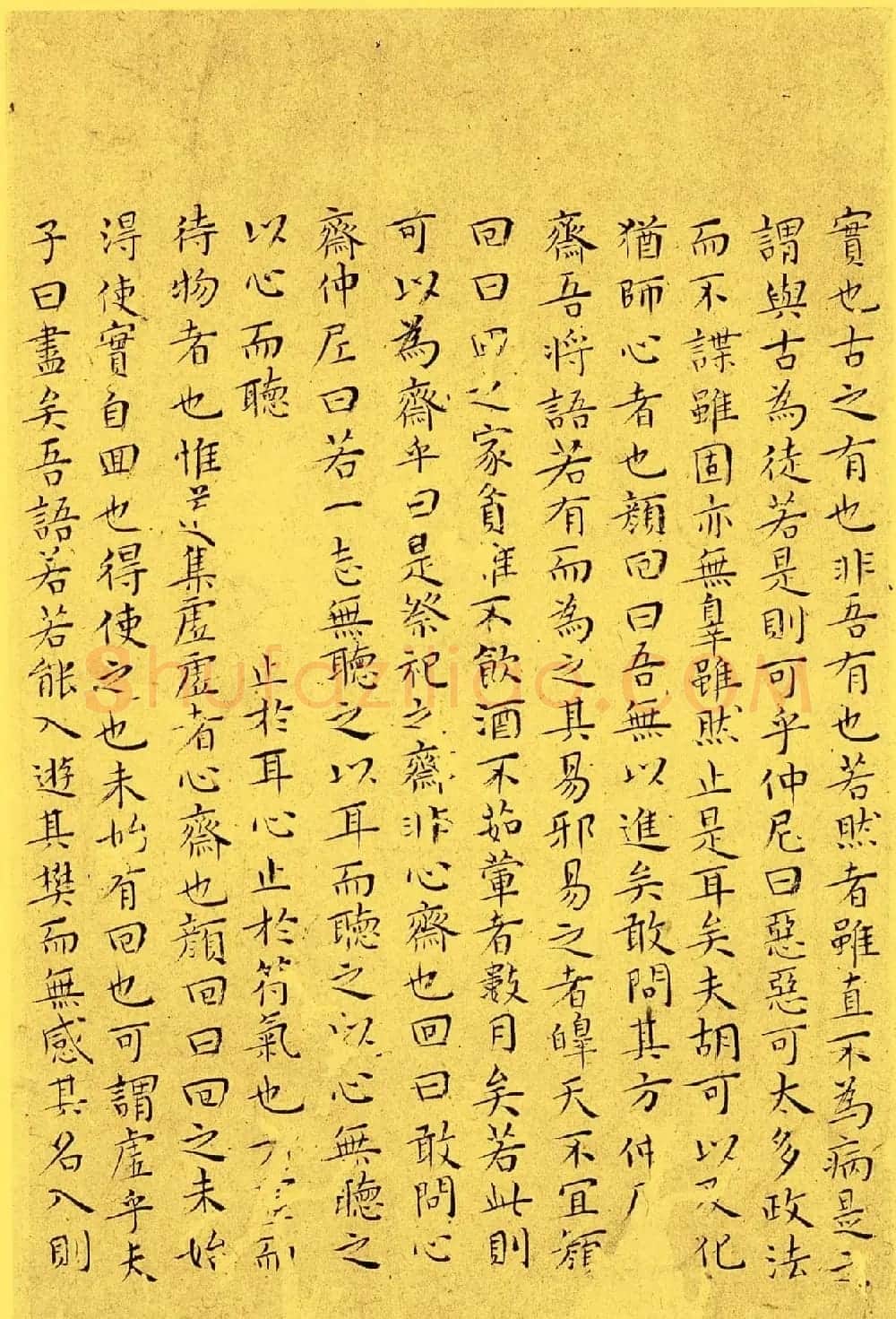 明代书法家王宠小楷欣赏《南华真经内七篇》 | 书法名家作品欣赏