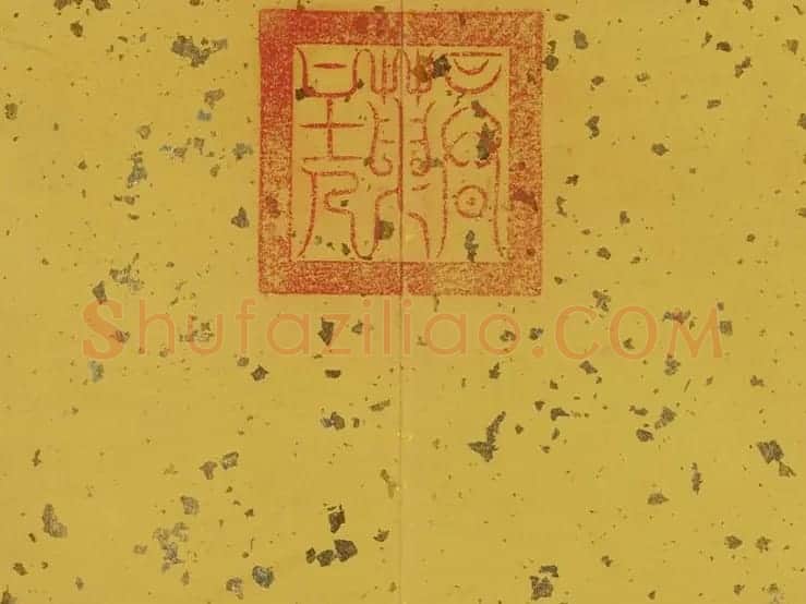 清代彭元瑞小楷《御制雪诗册》(八) | 书法名家作品欣赏