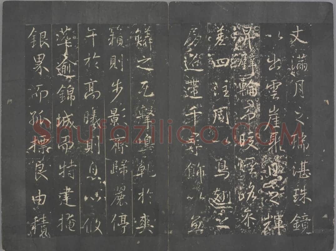 明徵君碑 | 故宫铭刻类藏品