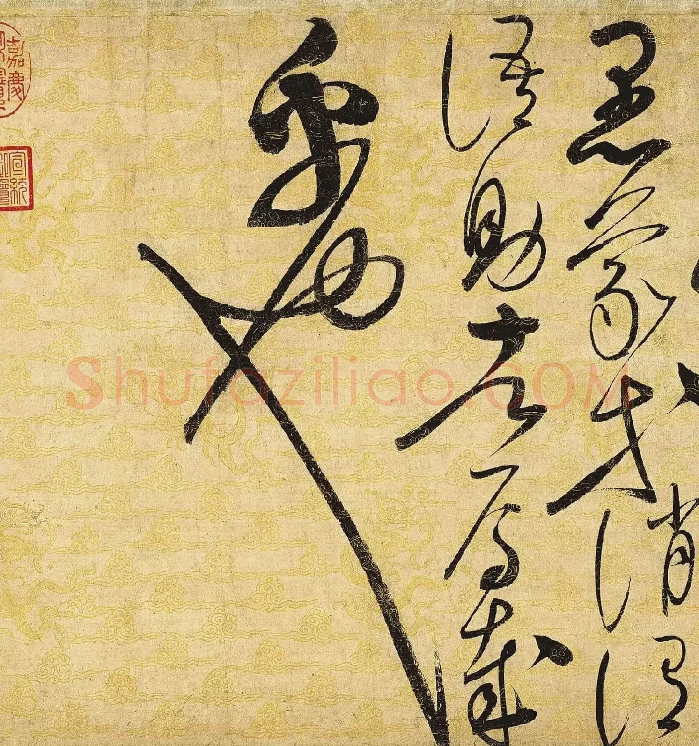 宋徽宗赵佶的草书代表作《千字文》 | 毛笔书法作品