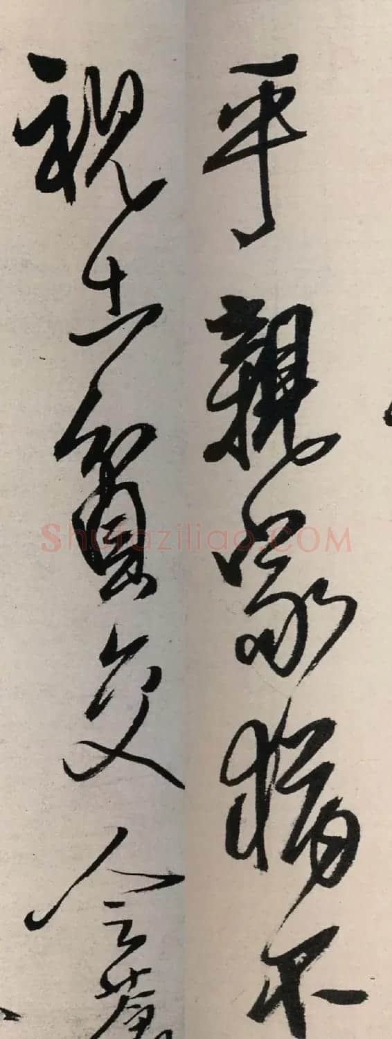 王铎行书《琅华馆文卷》 | 书法名家作品鉴赏