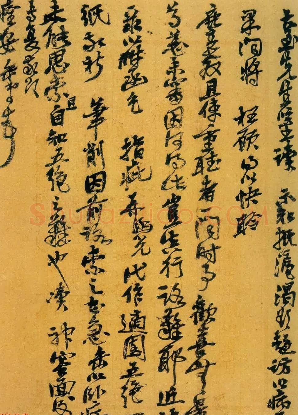 吴昌硕信札手迹欣赏 | 书法名家作品鉴赏