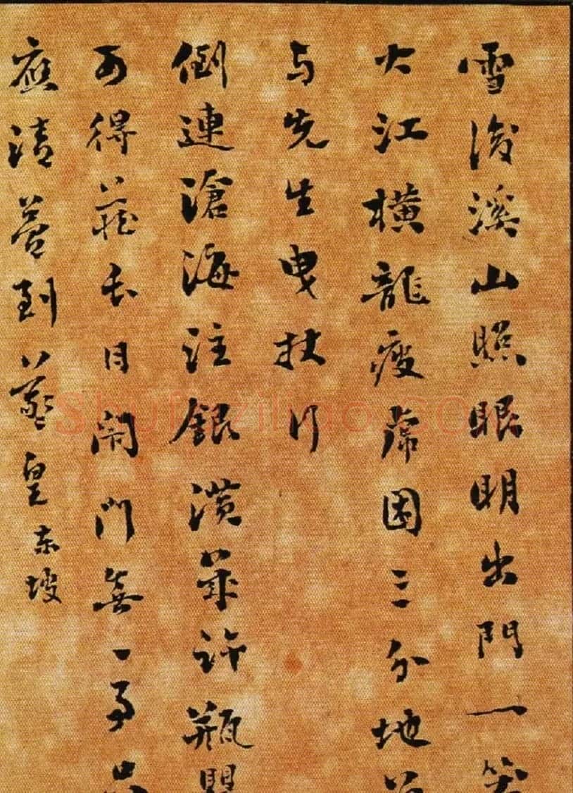 清代刘墉书法墨迹《小楷逸品册》 | 名家书法作品精选