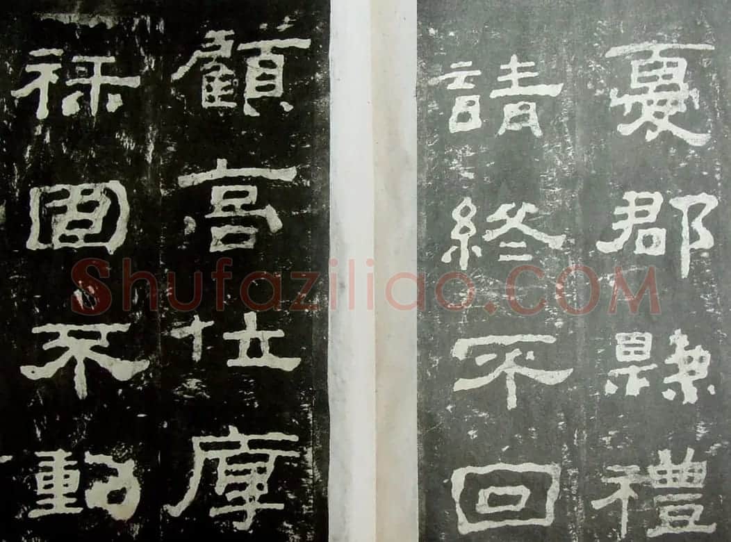 东汉隶书《玄儒先生娄寿碑》 | 书法碑帖