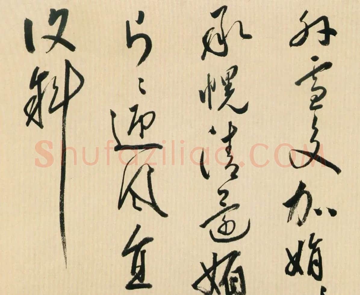 黄姬水行草书诗卷《立春日讌张都阃宅》 | 书法长卷