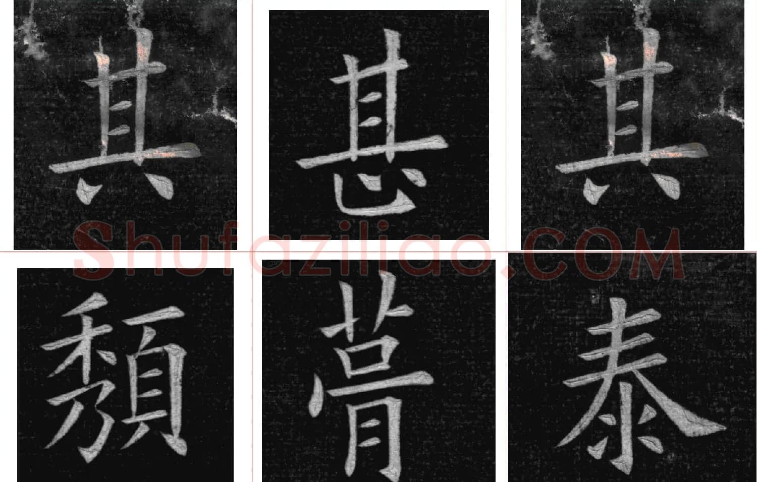 姚孟起楷书欣赏《临九成宫》高清册页 | 软笔楷书字帖