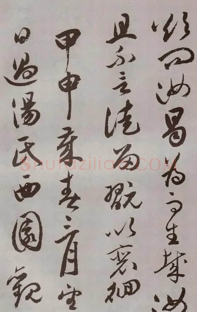 祝允明行草书法《牡丹赋》 | 名家书法作品赏析