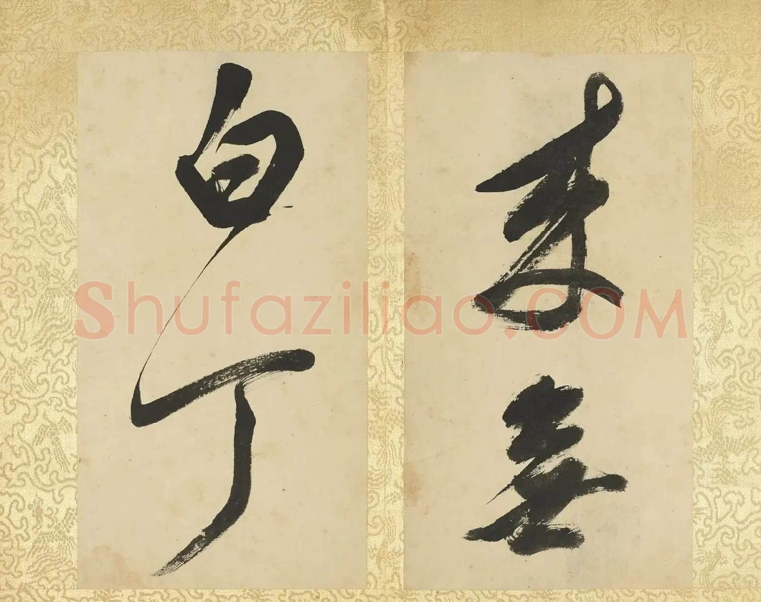 董其昌大字书法《陋室铭》册 | 毛笔书法作品