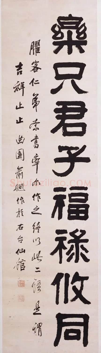 清代俞樾各体书六条屏 | 书法名家作品欣赏