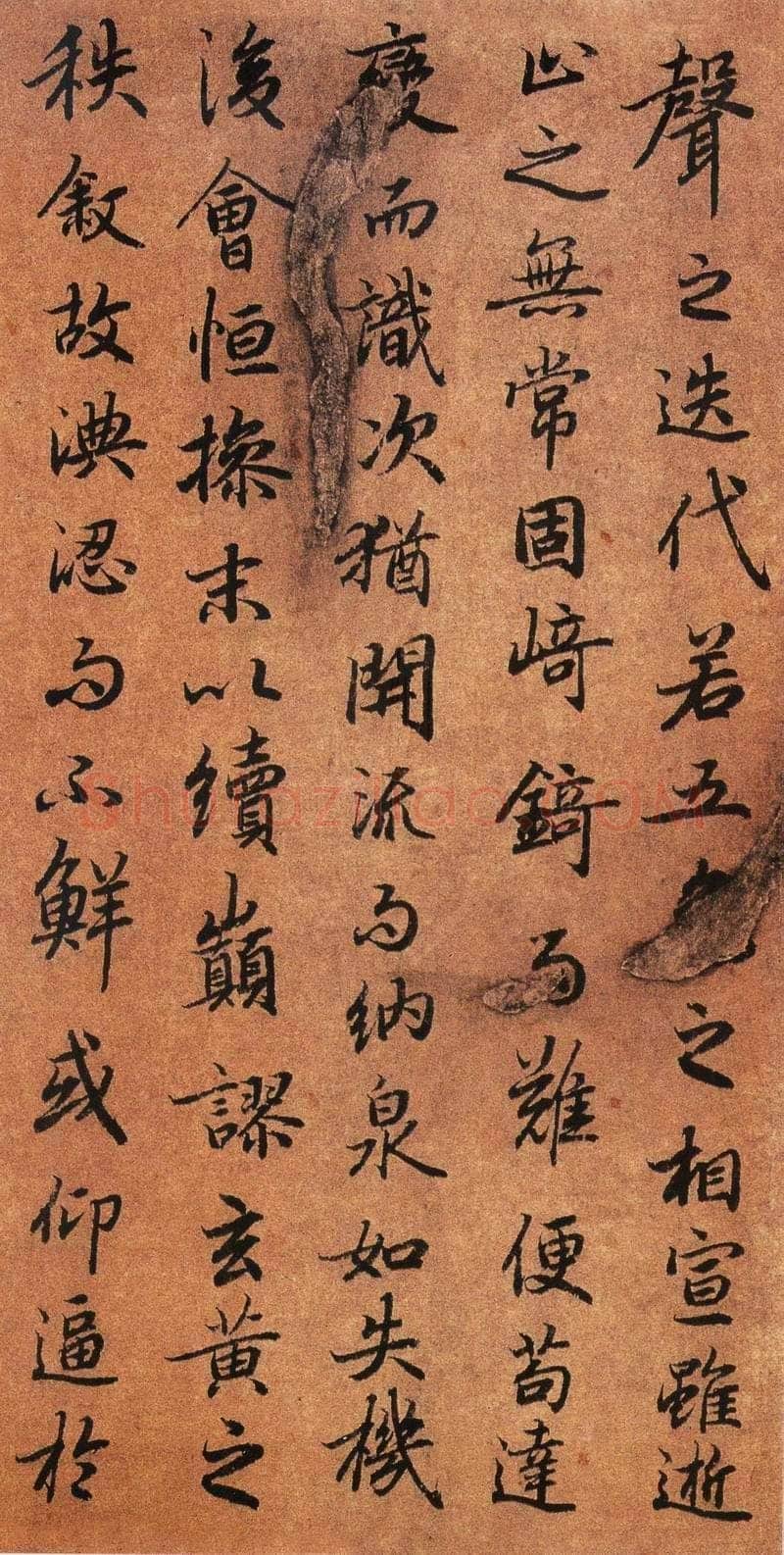 陆柬之《陆机文赋》行书