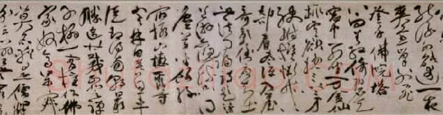 祝允明《草书罗浮诗卷》