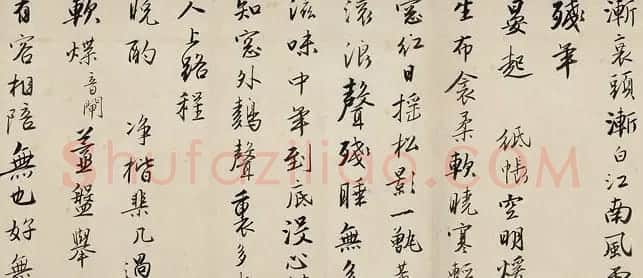 唐寅行书诗卷《赠舜承七律二十一首》 | 书法长卷