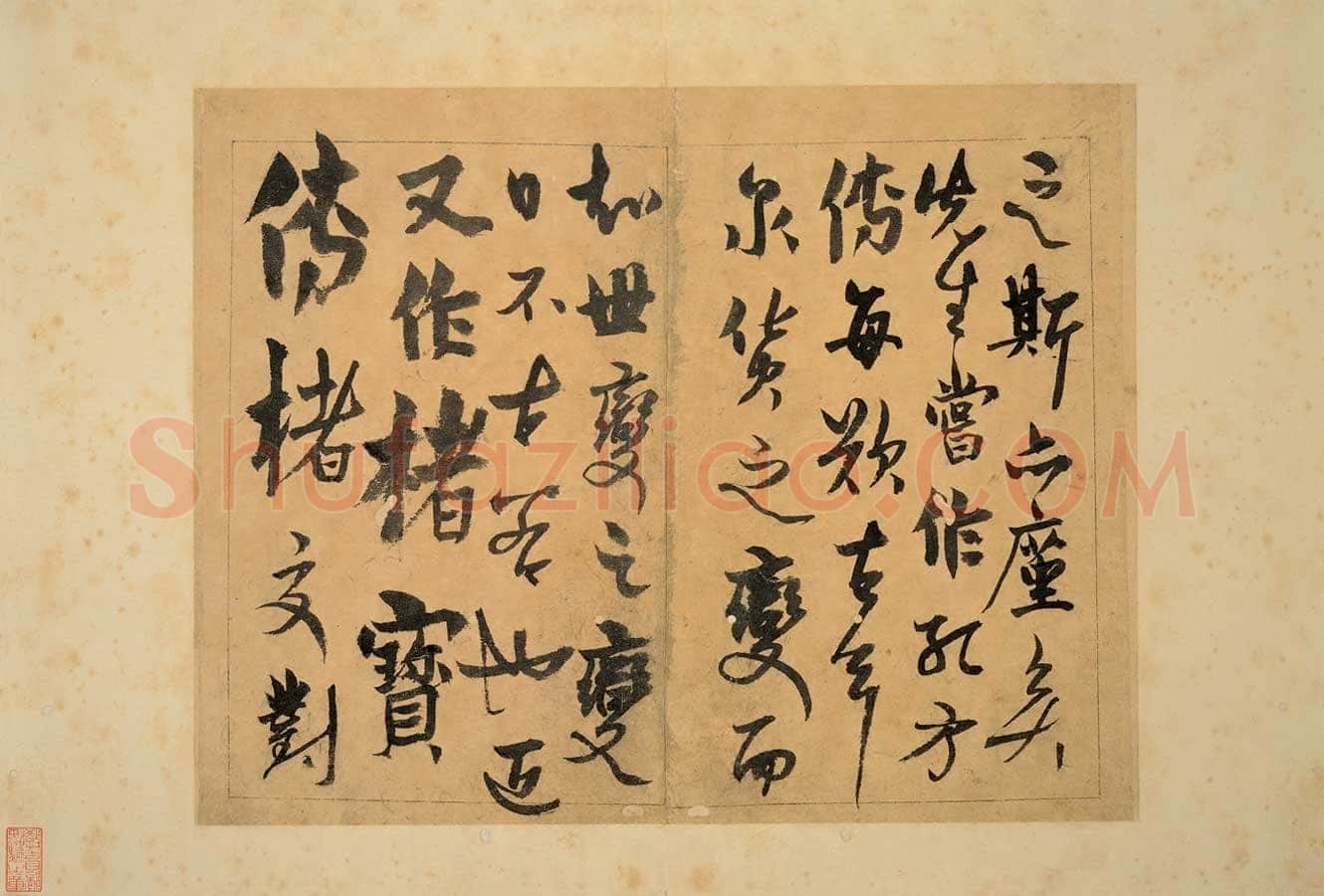 杨维祯《草书题钱谱》册 纸本 25.3×32.7cm 台北故宫博物院藏 约至正26年(1366)《梦游海棠诗卷》纸本 30.5×67.3cm 天津艺术博物馆藏 洪武2年(1369)《真镜菴募缘疏卷》上海博物馆藏 年代不详