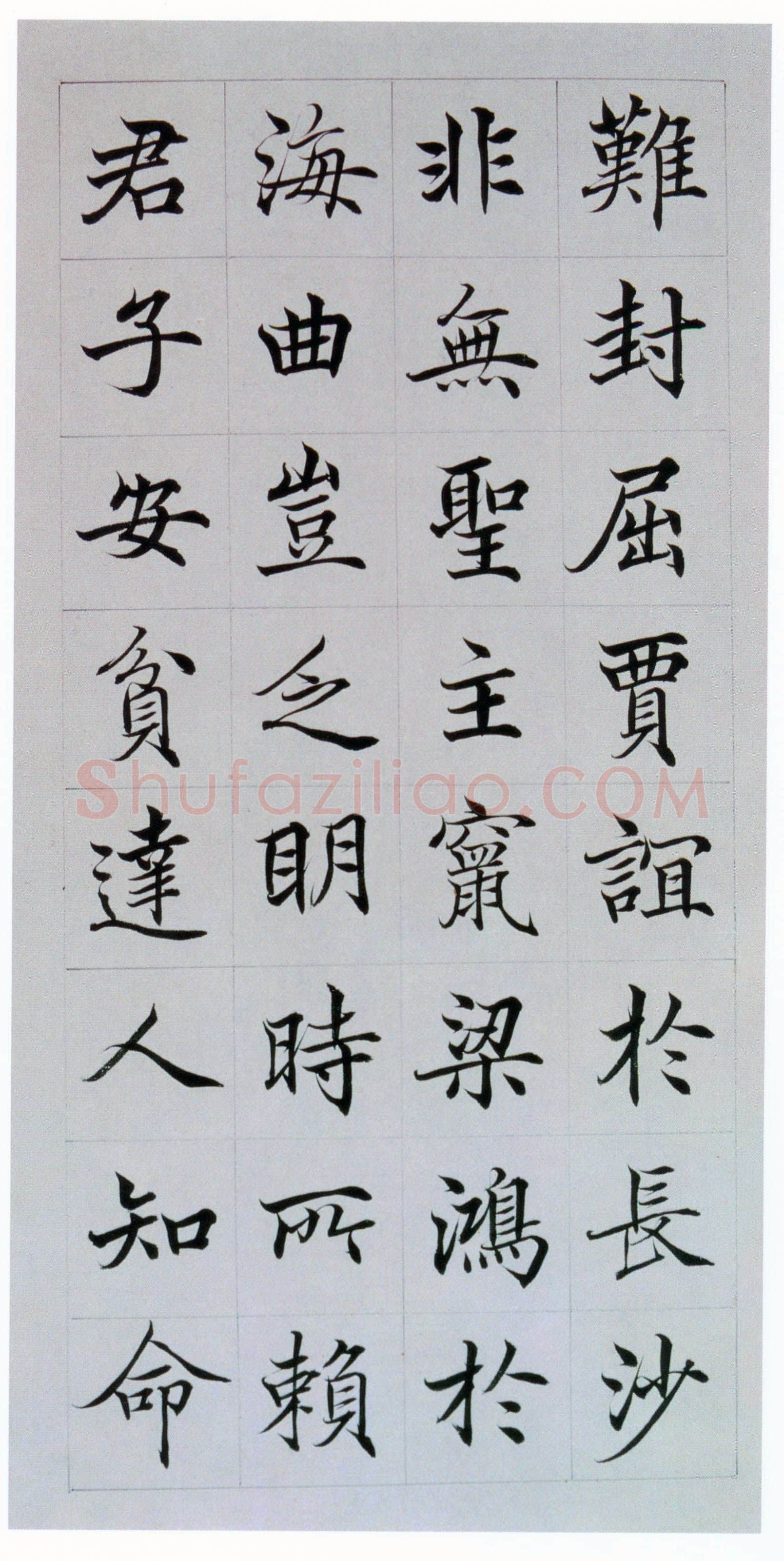 高垲《楷书滕王阁序》纸本楷书 32×371cm 1826年 北京传是 2010年秋季拍卖会