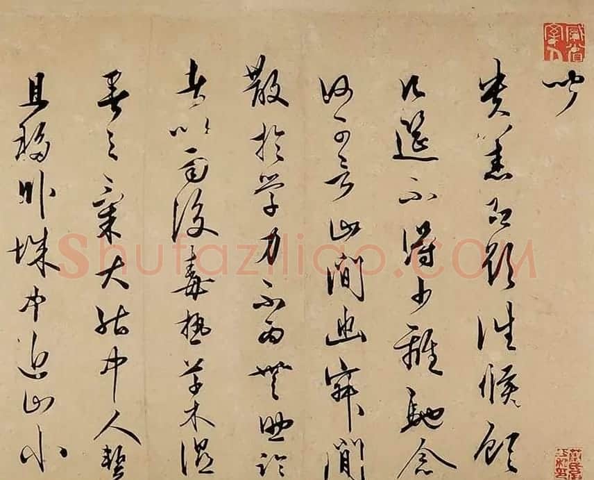 明代著名思想家王守仁书法信札卷 | 书法长卷