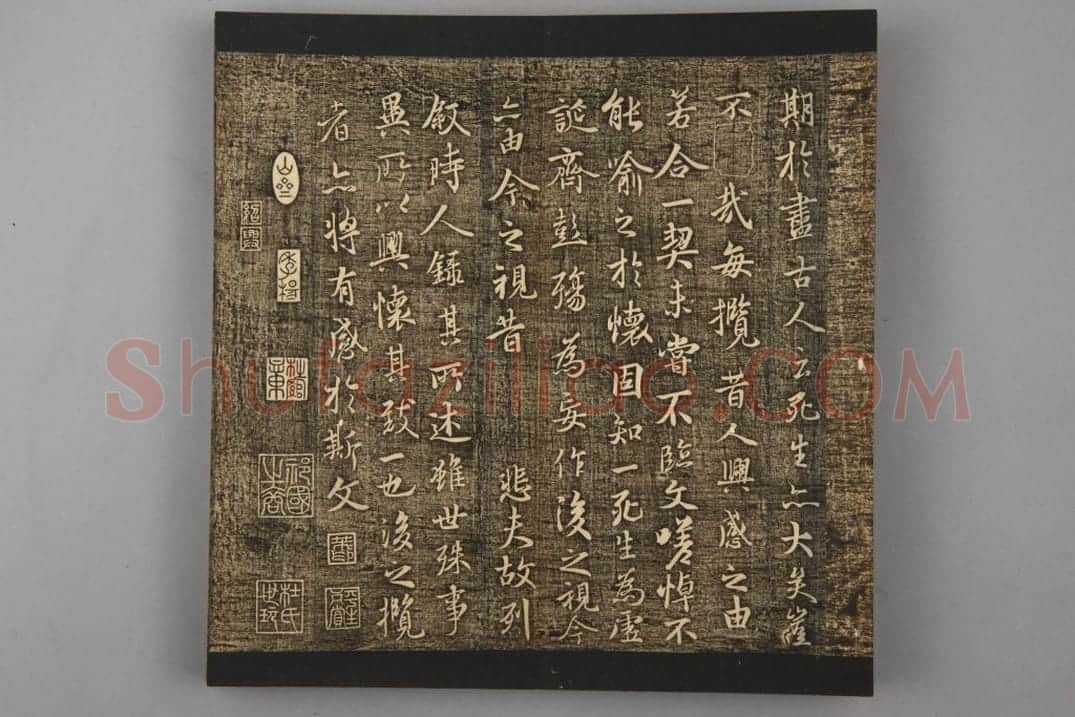 明拓《郁冈斋帖》“領字从山本”兰亭序 | 故宫铭刻类藏品