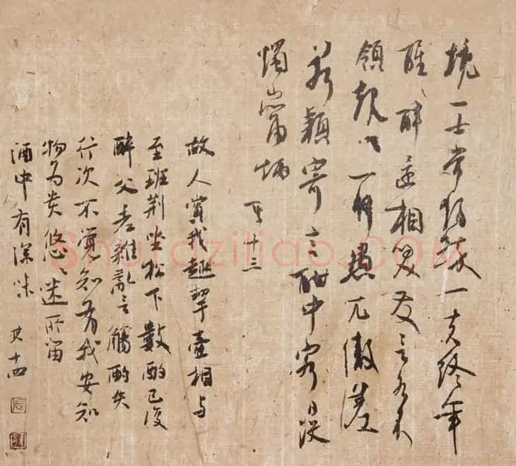陕西书协副主席张红春书法作品欣赏 | 毛笔书法作品