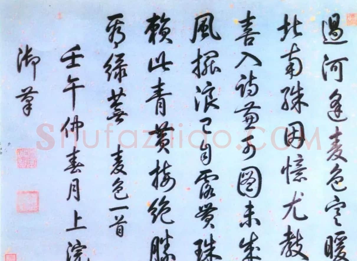 清高宗乾隆皇帝书法欣赏 | 名家书法作品精选