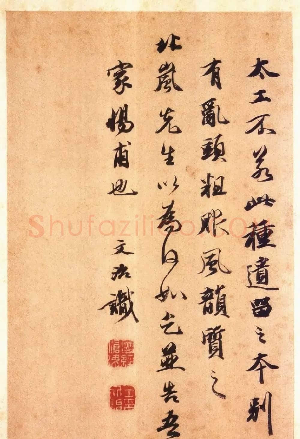 真宋拓阁帖 历代名臣法帖第七王羲之 | 书法碑帖