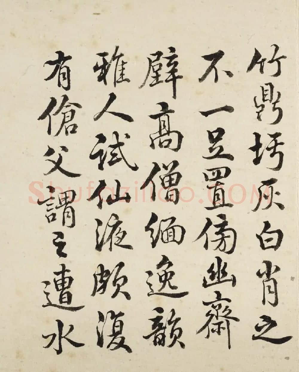 王际华行书《御题居节品茶图十咏》 | 名家书法作品赏析