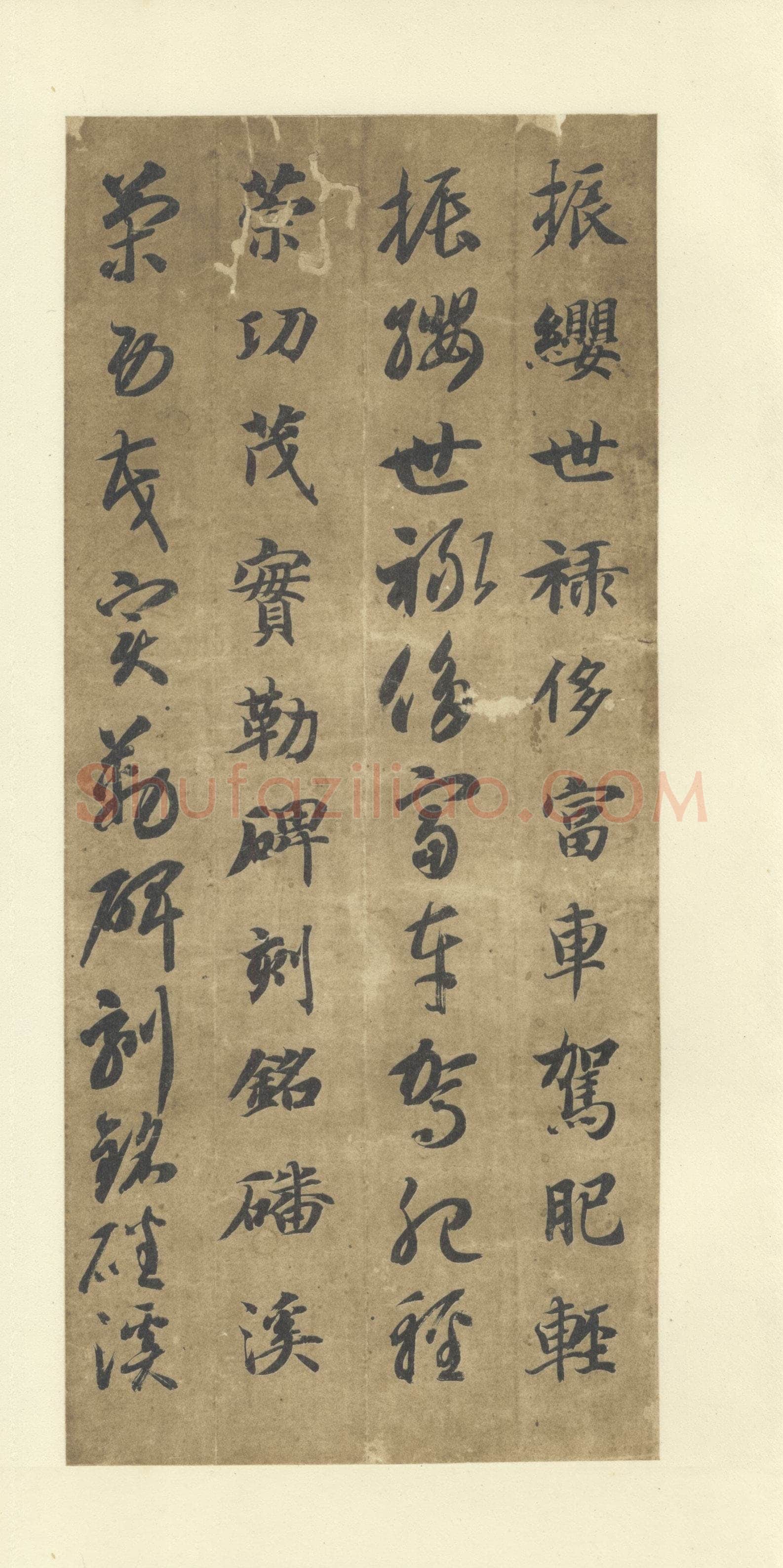智永《真草千字文》墨迹本(传)每页29.3×14.2厘米 日本私人藏