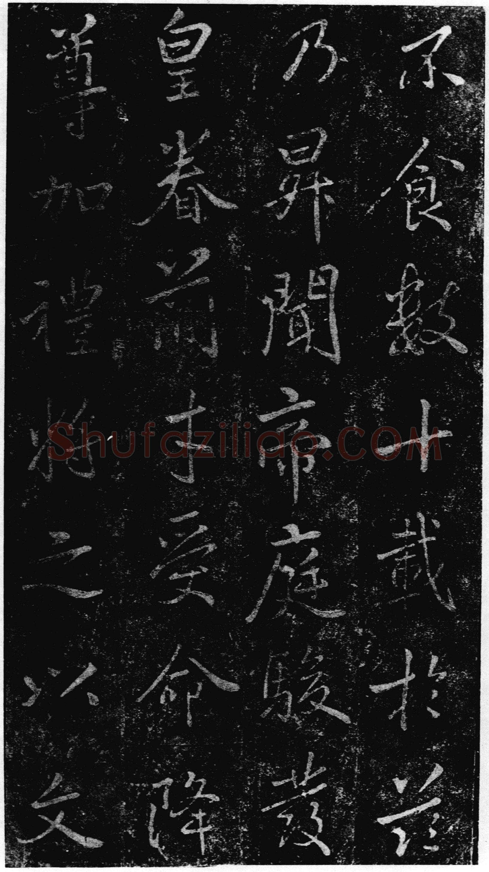 李邕《叶有道碑》明翻刻本 每半开22.5×11cm 中国国家图书馆藏