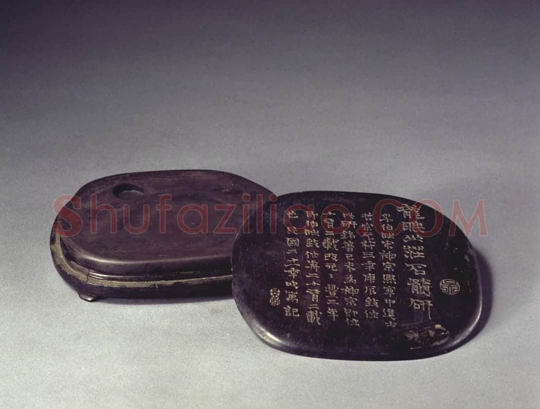 龙眠山庄铭端石砚 | 故宫文房用品藏品