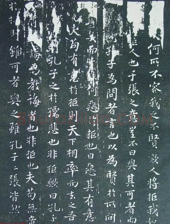 匋斋旧藏《宋拓西楼苏帖东坡书髓》第一册 | 软笔书法作品