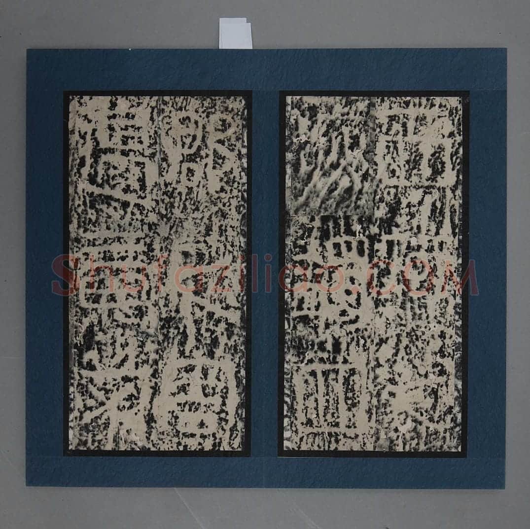 敦煌太守裴岑纪功碑 | 故宫铭刻类藏品
