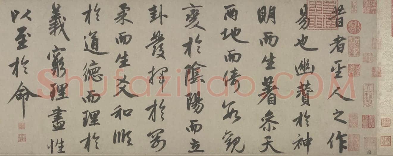 赵孟頫行书三段卷 | 故宫书法类藏品