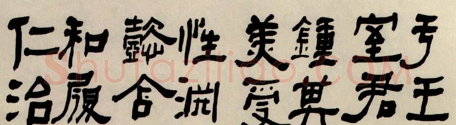 清代何绍基隶书书法长卷欣赏 | 书法长卷