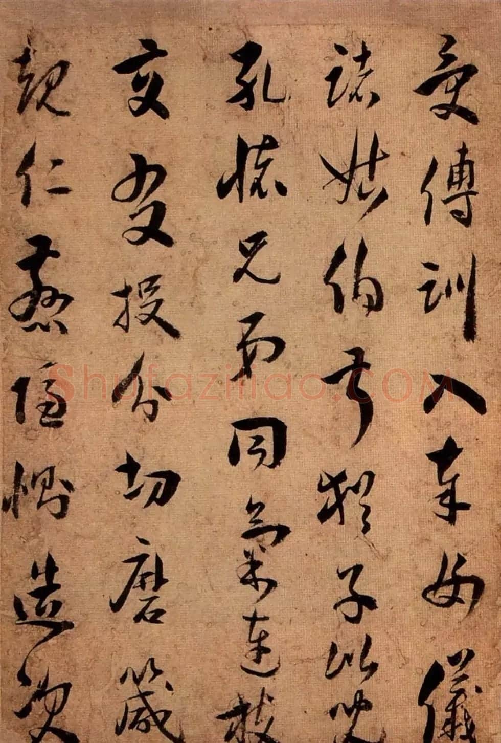 王应华草书欣赏《千字文册》 | 毛笔草书字帖