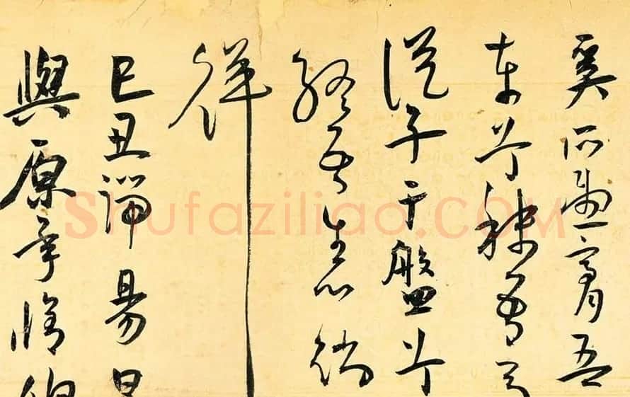 王宠草书作品欣赏《送李愿归盘谷序》 | 书法长卷