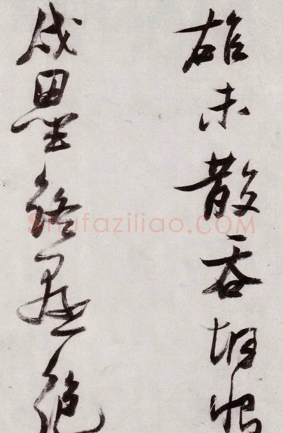 张瑞图行草书法《感辽事作六首》 | 名家书法作品赏析