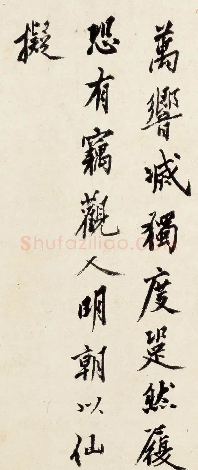 明朝沈周67岁行书手卷《千人石夜游》 | 书法长卷