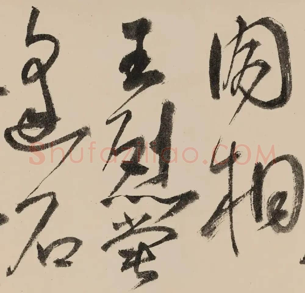 王宠行草书大字《诗帖》卷 | 书法长卷