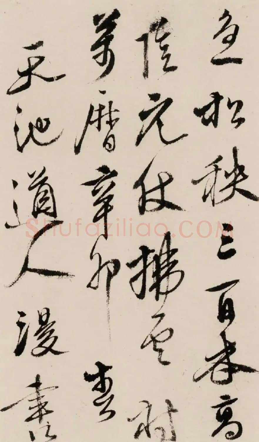 徐渭行草书春兴七首诗册 | 书法名家作品鉴赏