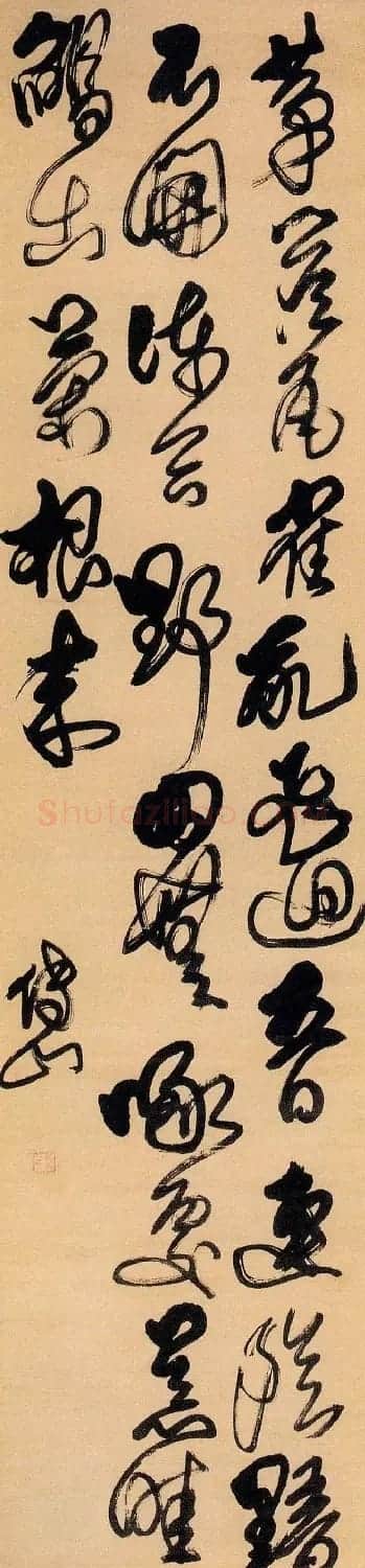 傅山草书欣赏《七绝诗屏》四幅 | 名家书法作品精选