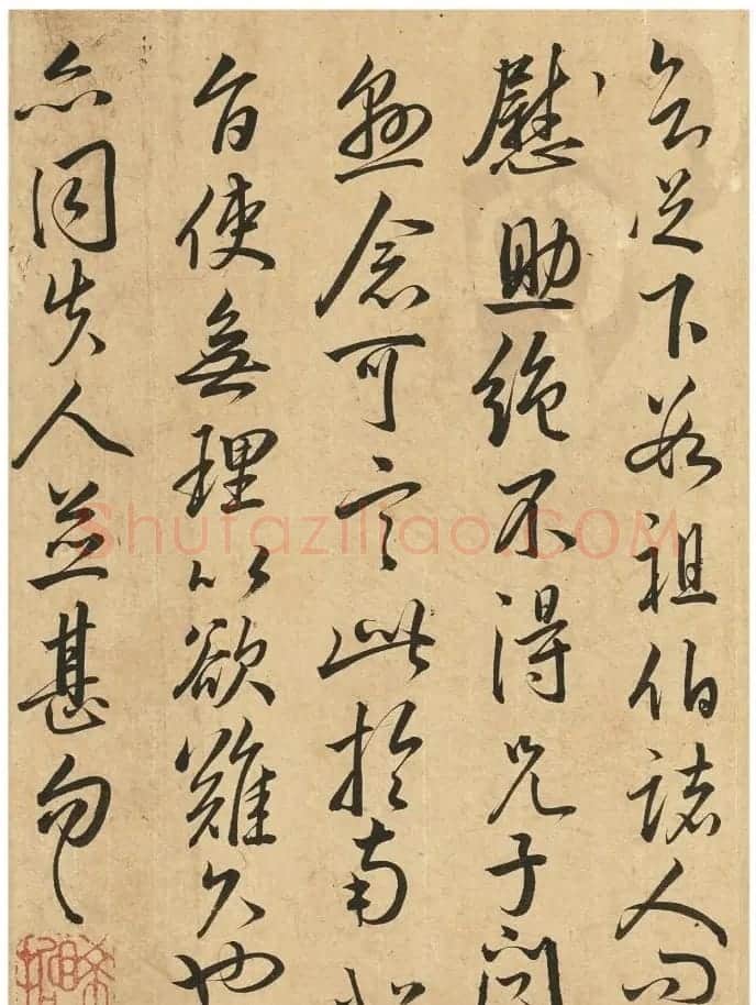 祝允明61岁临王羲之法帖册 | 名家书法作品赏析