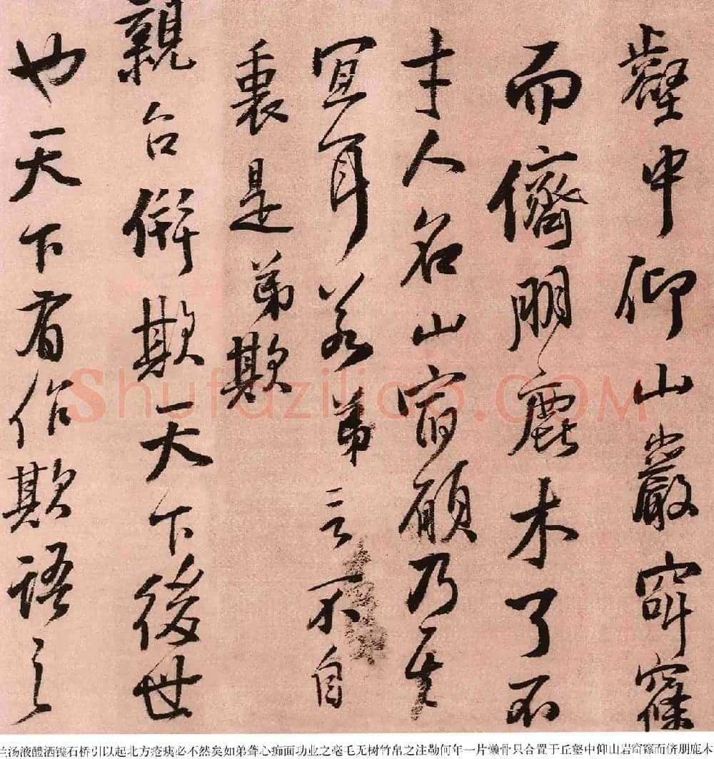 王铎书法作品《报寇葵衷书》 | 书法名家作品欣赏
