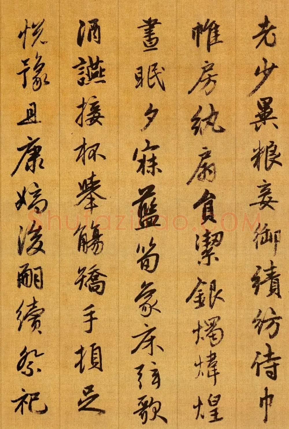赵孟頫行书欣赏《千字文》 | 毛笔行书字帖