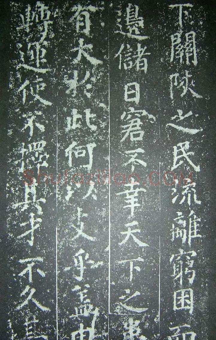 宋代蔡襄楷书《刘蒙伯墓碣文》 | 软笔书法作品