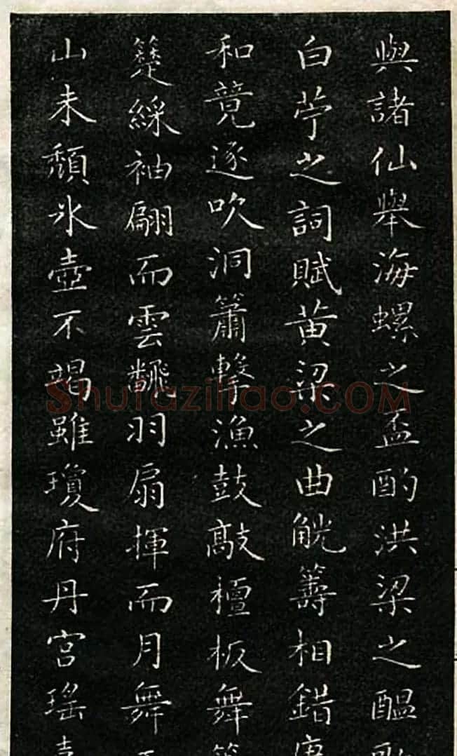 成亲王永瑆小楷书法欣赏《群仙高会赋》 | 书法名家作品鉴赏