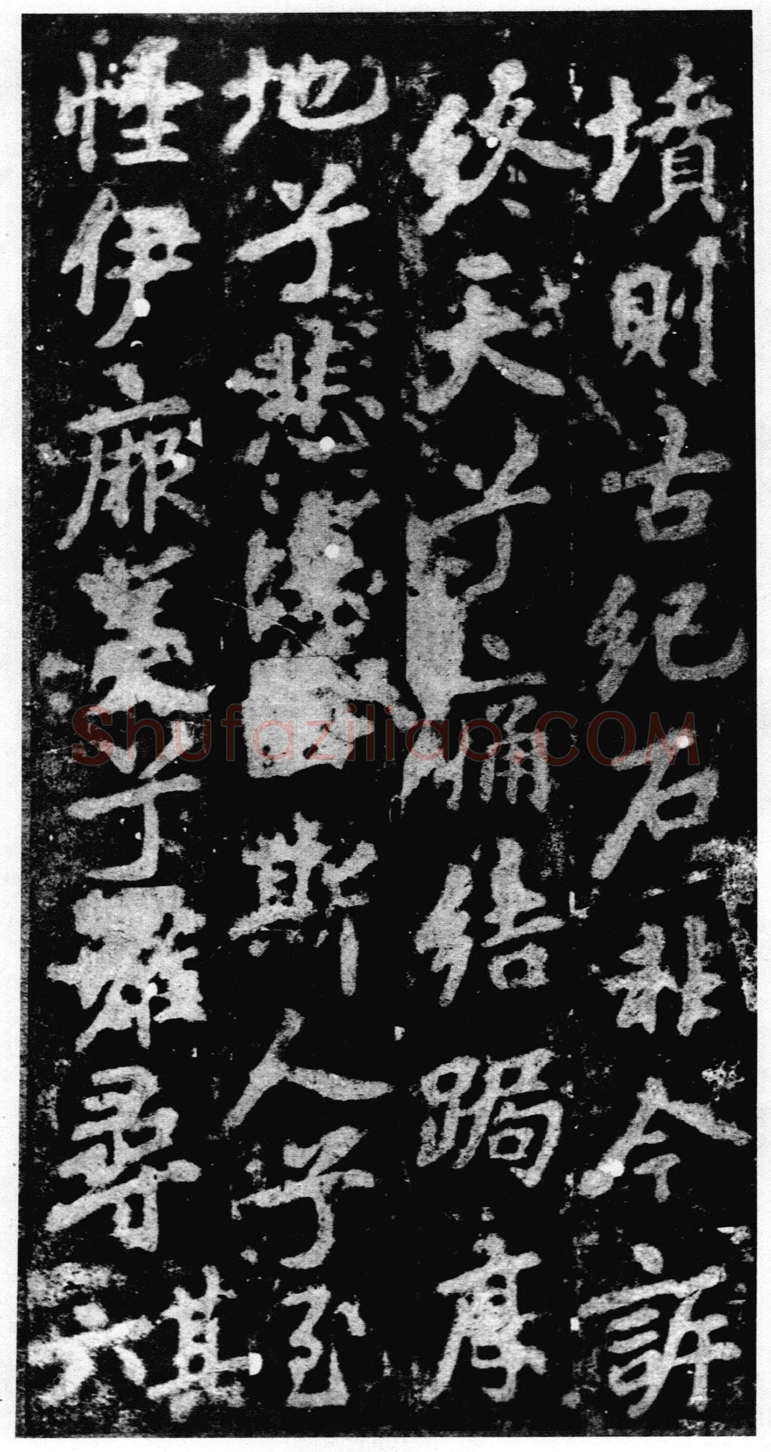 李邕《李秀残碑》墨拓 40×40cm 北京故宫博物院藏