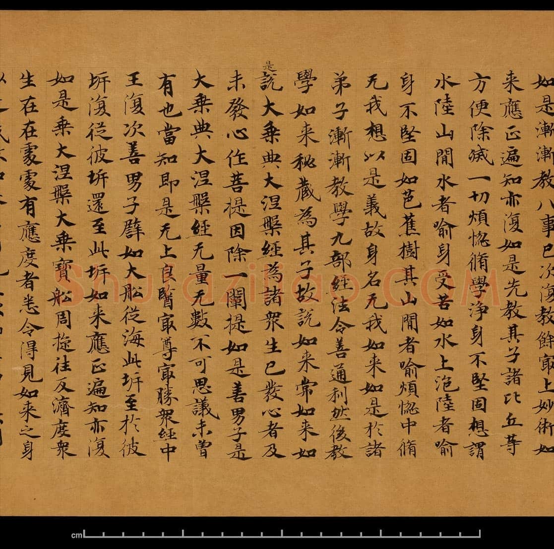 敦煌书法敦煌书法大般涅槃经,摘自东晋至北宋大般涅槃经8