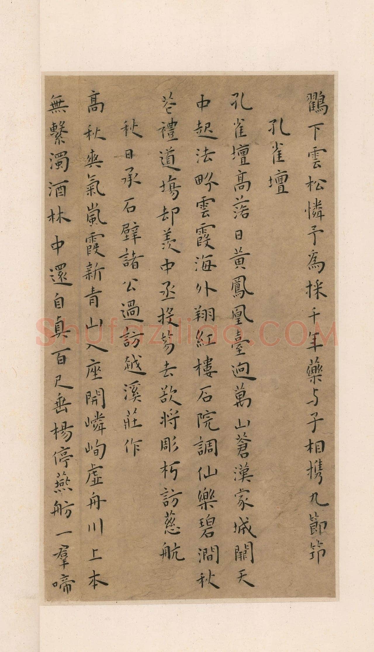 王宠《小楷竹林七贤册》纸本 楷书 23×11cm×8 北京保利十周年秋季拍卖会