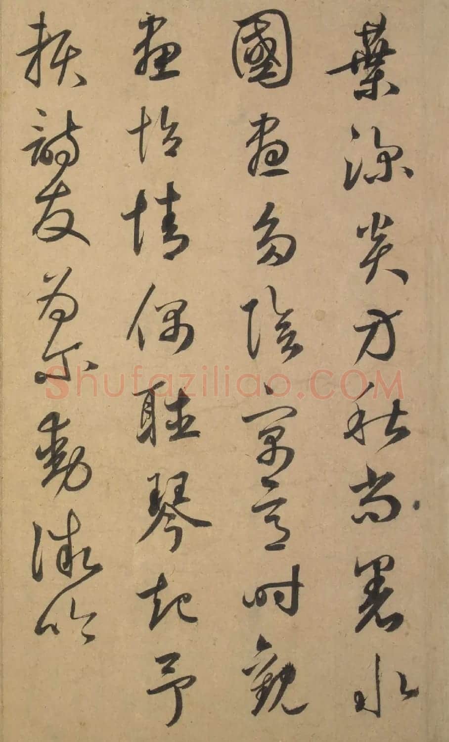 鲜于枢行草书欣赏《秋兴诗册》 | 书法碑帖